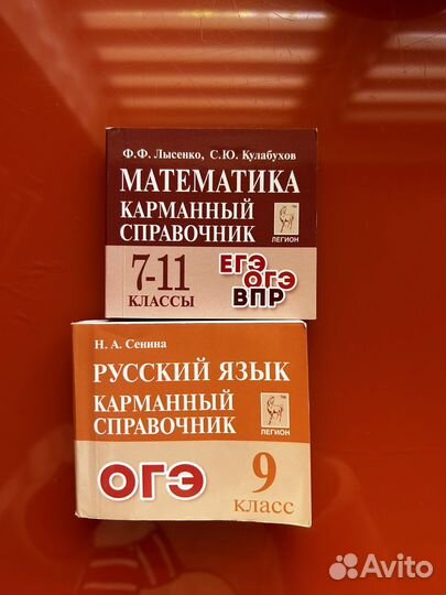Учебные пособия
