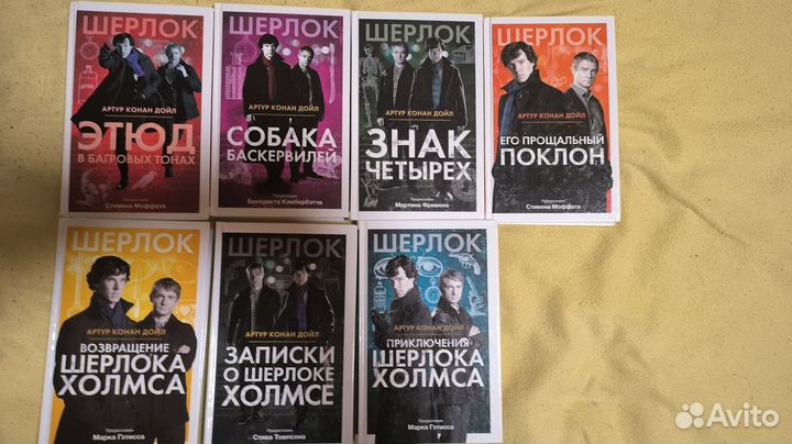 Полное собрание книг 