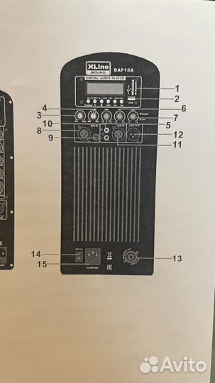 Активная колонка Xline baf-15A