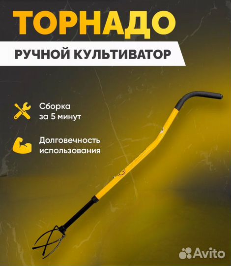 Новый миникультиватор