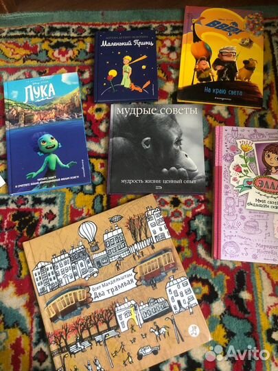 Детские книги