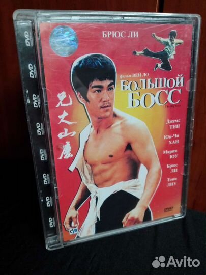 3 лицензионных DVD диска