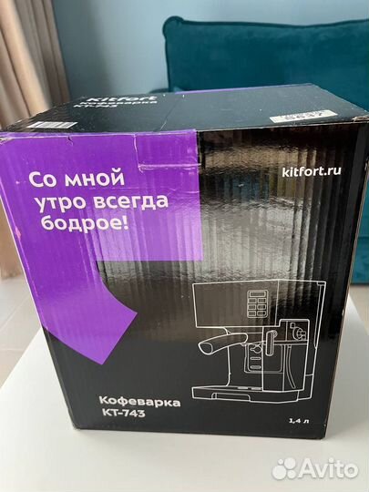 Кофеварка рожковая Kitfort KT-743