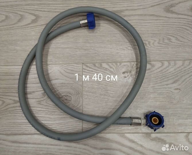 Шланг стиральной машины