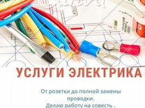 Прокладка пластикового кабель канала по кирпичному основанию расценка в смете