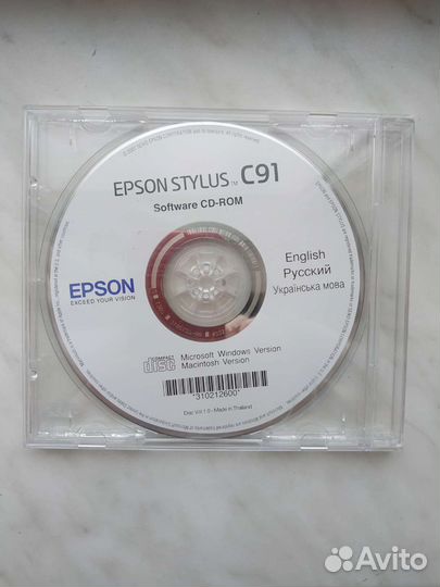 Установочный диск для принтера Epson Stylus C91