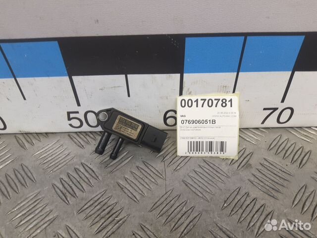 Б/У Датчик Давления Выхлопных Газов#005