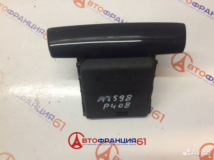 Пепельница, 8230W8 peugeot 408, 3028994