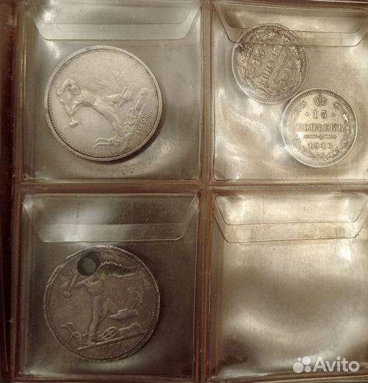 Серебряные царские монеты