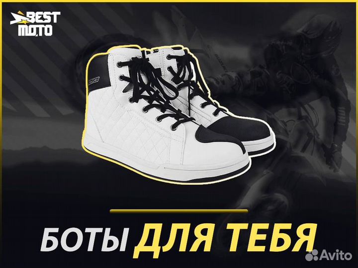 Кеды Scoyco MT052 White