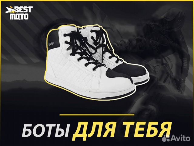 Кеды Scoyco MT052 White