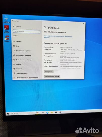 Системный блок