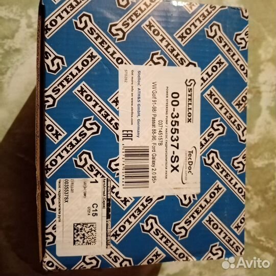 Насос гидроусилителя стелокс