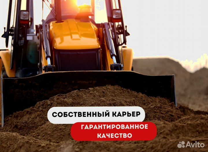 Бетон м100, М200, М300, М350, Раствор строительный