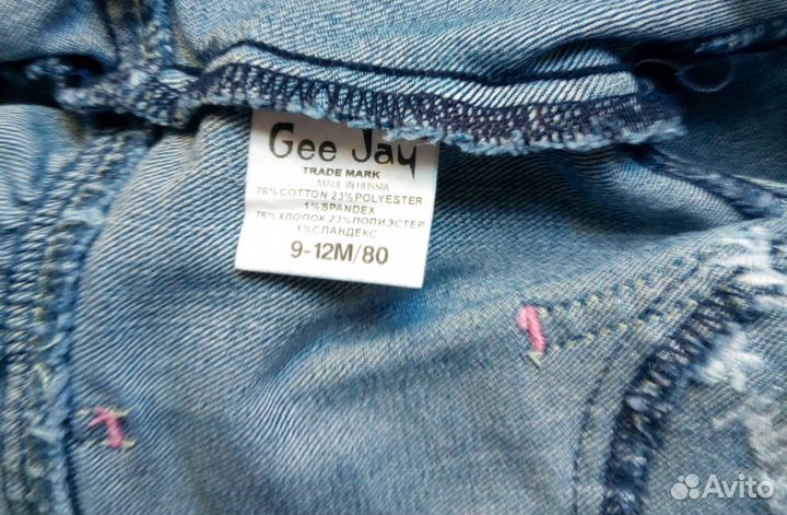 Джинсовый костюм