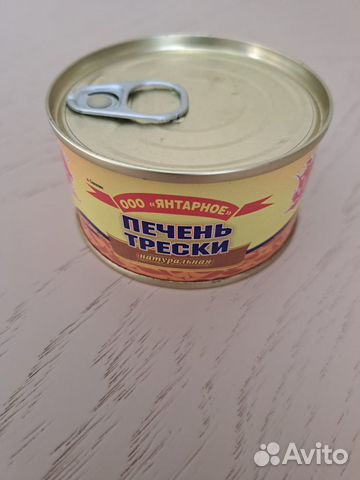 Пища для мозга - Печень Трески с Сахалина купить в Самаре | Товары для ...