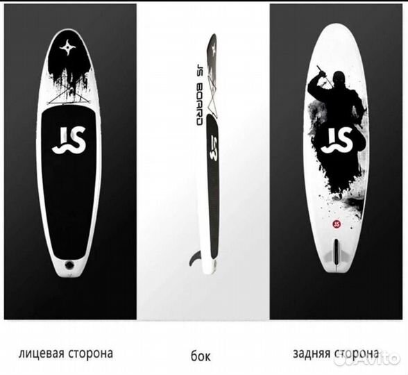 Sup board JS335 ninja Полный комплект