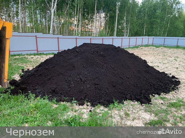 Чернозем плодородный доставка