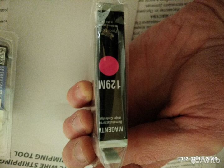 Картридж для принтера из Финляндии