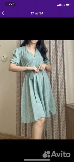 Платье женское