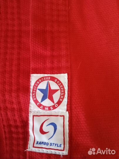 Комплект для самбо