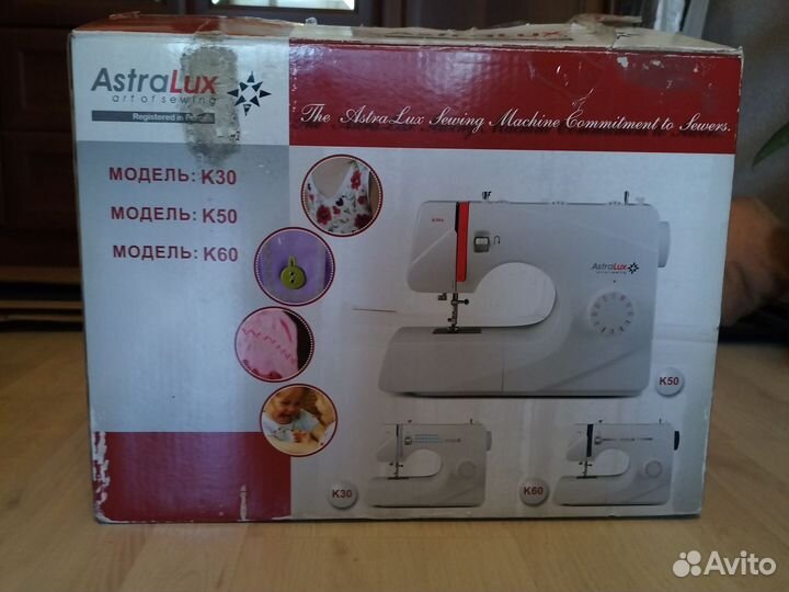 Швейная машина astralux