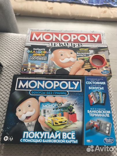 Монополия с банковскими картами и декодер