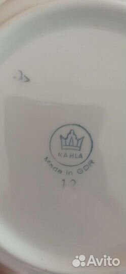 Набор столовой посуды гдр kahla