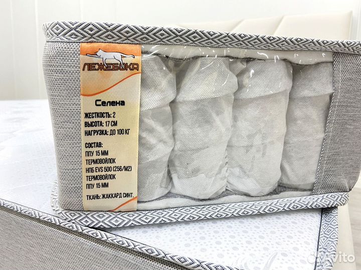 Матрас новый в наличии