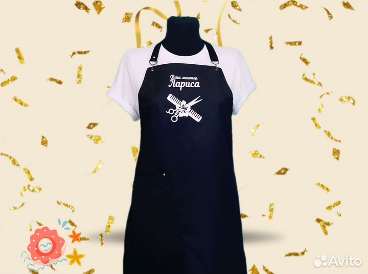 Фартук рабочий с логотипом