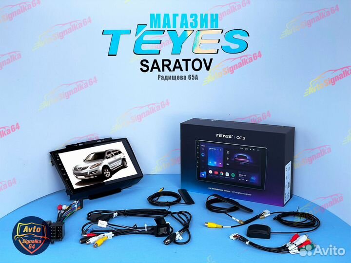 Магнитола Teyes на LADA Xray