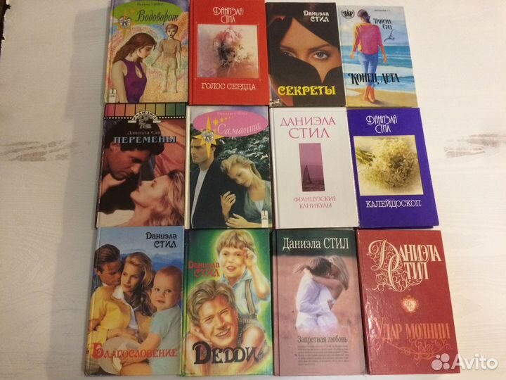 Любовные романы Нора Робертс Даниэла Стил и другие