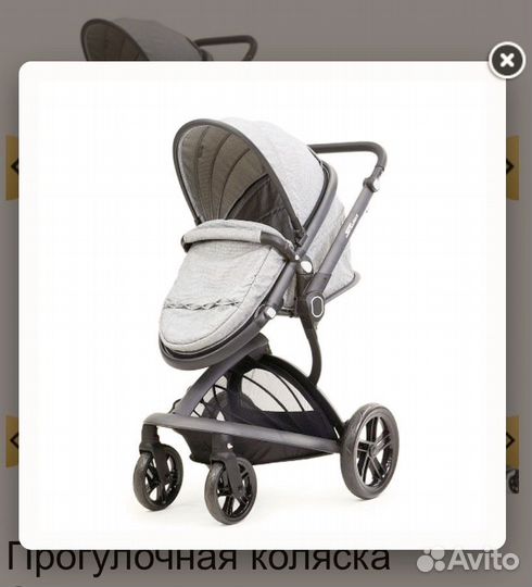 Прогулочная коляска