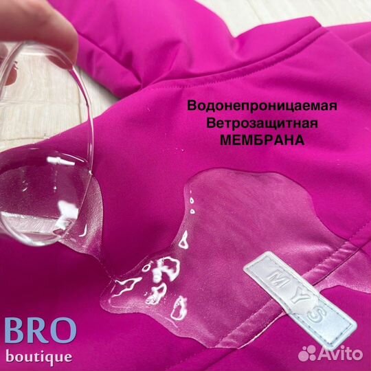 Комбинезон демисезонный 80 86 92 98 104 110