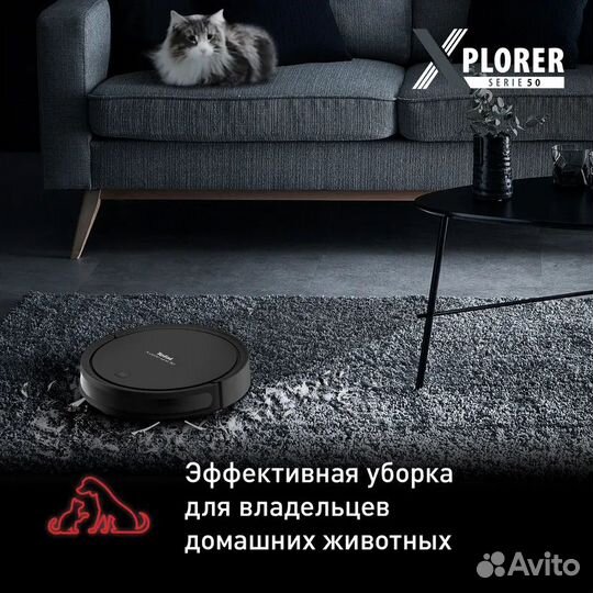 Робот-пылесос Tefal X-plorer Serie 50 RG7365WH