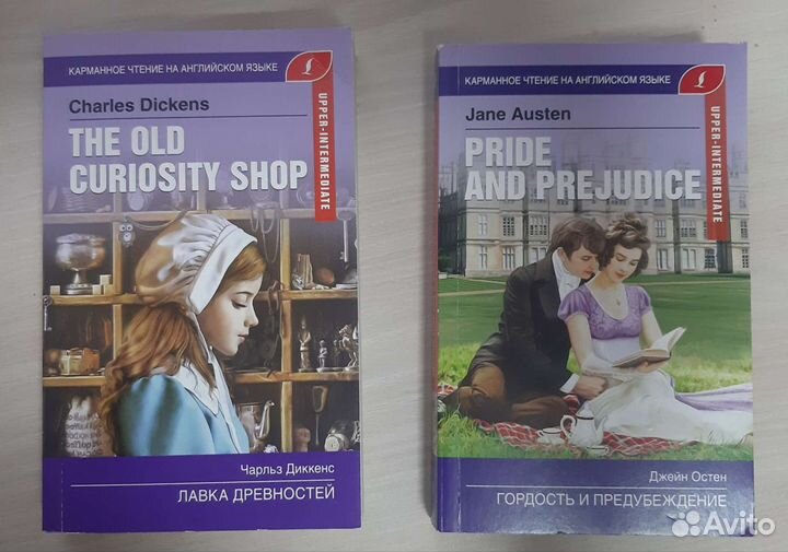 Книги на английском языке