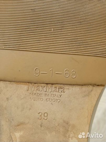 Сапоги Max Mara