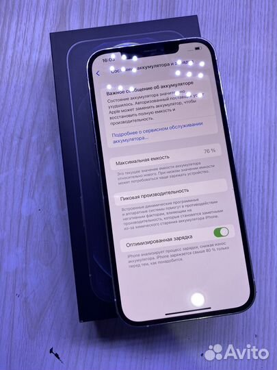 iPhone 12 Pro Max, 512 ГБ
