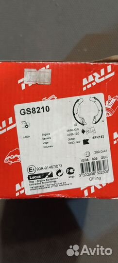 Тормозные колодки TRW задние на Калину