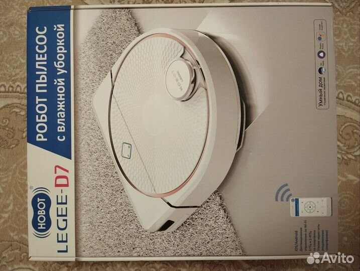 Робот пылесос с влажной уборкой моющий