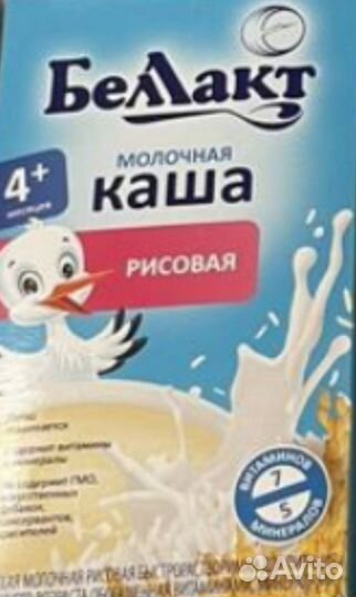 Детская молочная смесь и каша