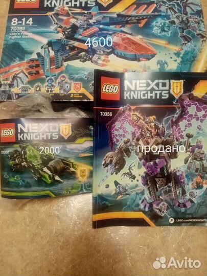 Lego nexo knights