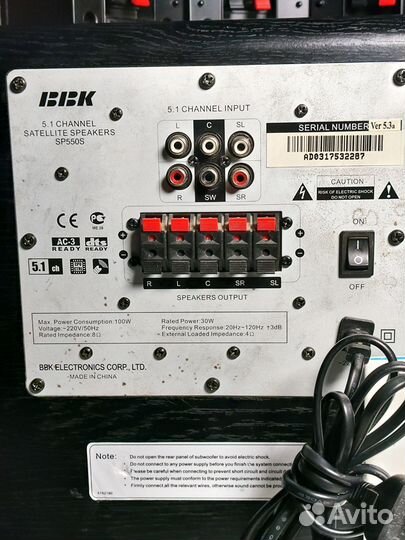 BBK sp-550s