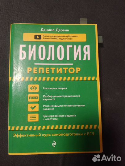 Пособия для подготовки к егэ