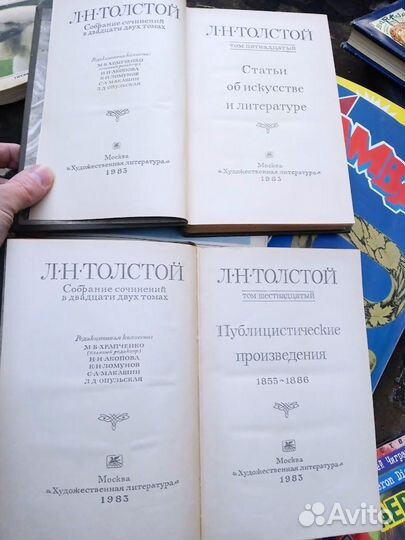 Старые Советские книги