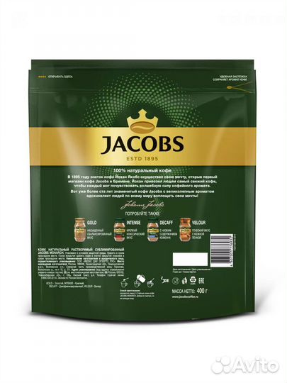 Кофе растворимый jacobs monarch, 400гр