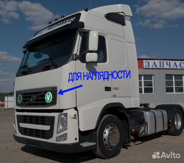 Знак экологичности евро-5