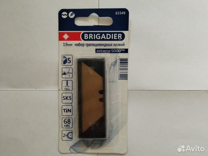 Набор трапецивидных лезвий 19мм Brigadier 63349
