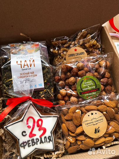 Подарок на 23 февраля