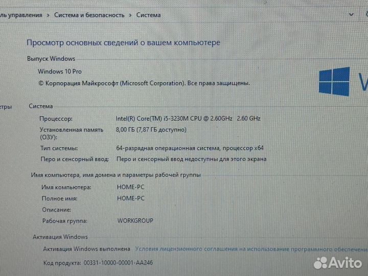 Мощный ноутбук Lenovo i5/8GB/SSD/500GB